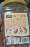 三只松鼠每日坚果500g/罐  干果核桃腰果休闲零食 团购送礼 实拍图