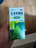 新升级120ml王屋山冬凌草糖浆咽喉咽炎专用药慢性咽炎除根止咳药 120ml 5盒装 【巩固装 多数人选择】 实拍图