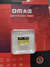 DM大迈 64GB TF（MicroSD）存储卡 黄卡 C10 手机行车记录仪监控摄像头专用高速内存卡 实拍图