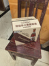 范佳乐（原教士啤酒）德国小麦黑啤酒450ml×12瓶整箱装 实拍图