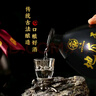 公鼐瓜干酒52度4坛送四个黑碗市级非遗粮食酒地瓜干酒 实拍图
