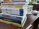 樊登推荐 世界是平的：21世纪简史（全面升级3.0版） 实拍图