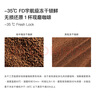 POSITIVE HOTELph地中海咖啡速溶黑咖啡冻干咖啡(锡兰肉桂*2+绿燃*2) 咖啡套装 实拍图