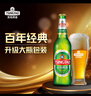 青岛啤酒（TsingTao）经典啤酒 600ml*12瓶 升级大容量 整箱装 实拍图