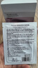 sakose凡士林六胜肽多效眼膜6g/对2盒装淡化黑眼圈眼袋细纹紧致抗皱眼贴 实拍图