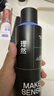 理然发泥发蜡定型喷雾发胶24小时持久造型自然塑型250ml+80g 实拍图