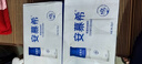 安慕希伊利高端原味pet酸奶整箱常温瓶装生牛乳牛奶乳品儿童早餐礼盒装 高端原味230gx10瓶x2箱 实拍图