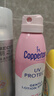 水宝宝（Coppertone）确美同清润防晒乳177mlSPF50高倍防晒霜防水防汗 效期26年7月 实拍图