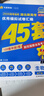 金考卷45套【新高考+20省专版任选】天星教育2026高考金考卷高考45套高三冲刺模拟试卷汇编数学英语语文物理化学生物必刷卷高考真题模拟卷 湖北省 生物 实拍图