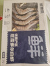鲜京采 厄瓜多尔白虾 净重3斤/盒 特大号20-30规格   30-45只/盒 实拍图