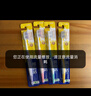狮王（Lion）细齿洁0.01弹力护龈牙刷4支软毛深入清洁弹力刷柄成人家庭装 实拍图