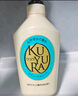 可悠然【丁禹兮同款】沐浴露大黄瓶550ml 美肌香氛滋润保湿清爽持久留香 实拍图