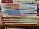 呼兰河传 五年级六年级延伸阅读 小学名著阅读课外书目 正版原著完整无删减 萧红 人民文学出版社 实拍图