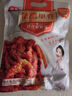 谷言预制菜 黑椒大鸡排 270g/2片装 低脂高蛋白 鸡胸肉 冷冻速食  实拍图