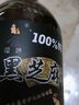 胖丨东來香油黑芝麻油小磨香油正宗老酱油纯粮酿造晒足360天特级 【100%纯黑芝麻油】质量有保证 【纯】100%纯黑芝麻香油252·mL*2瓶 实拍图