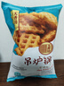 天香坊 烧烤味吊炉锅巴105g 实拍图
