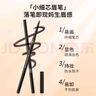 名创优品（MINISO）双头塑形眉笔1.5mm极细自动眉笔螺旋眉刷 初学者新手不易晕染显色 纤细自动眉笔-棕色 1支装 实拍图