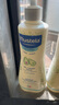 妙思乐（Mustela）儿童洗发沐浴二合一500ml*2 婴儿专用洗发水沐浴露 法国进口 实拍图