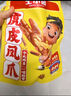 王小卤虎皮小鸡腿 鸡翅根 香辣味80g 零食 开袋即食 休闲食品 独立包装  实拍图