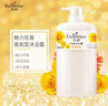 艾诗（Enchanteur）香水沐浴露女香氛美肌沐浴液持久留香滋润保湿花香沐浴乳 魅力花香650g 实拍图