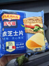 百吉福芝士片 再制奶酪 原味 300g*5 冷藏 即食 早餐烘焙原料 实拍图