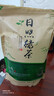 均尚山东日照高山云雾绿茶特茶级2025新茶明前春茶绿茶毛尖茶叶自己喝 【明前新茶】 250g*1袋 日照高山绿茶 实拍图