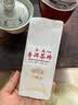 老同志茶叶 普洱茶熟茶 5-7年陈 7588经典标杆 茶叶自饮 品质口粮  茶砖 试喝装7克*2袋 实拍图