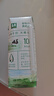 伊利金典纯牛奶整箱 250ml*16盒 3.6g乳蛋白 礼盒装 实拍图