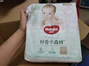 好奇（Huggies）铂金装纸尿裤NB84片(5kg以下)新生儿小号婴儿尿不湿小桃裤超薄 实拍图