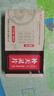 汉宝 莫教授 补天灵片 12片/板*2板/盒*2盒 男科用药 京东自营 实拍图