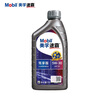 美孚（Mobil）美孚速霸驾享版 全合成汽机油 5W-30 SP 1L 线上专属款 汽车保养 实拍图