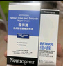 露得清小蓝管维A醇面霜40g早C晚A入门晚霜细腻嫩肤护肤520礼物送女友 实拍图