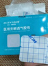 弘生 医用空白穴位贴PU防水敷料胶布肚脐贴足贴中药外敷固定膏贴5*5cm 实拍图