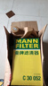 曼牌（MANNFILTER）空气滤清器空气滤芯C30005M/C30052迈腾高尔夫7凌渡途安途观L速派 实拍图