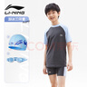 李宁（LI-NING）儿童泳衣男童中大童游泳衣分体泳裤383灰蓝泳镜泳帽套装150 实拍图