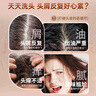霸王去屑止痒洗发水辣木籽氨基酸洗发露男女士通用洗头膏750ml 实拍图