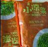 盖世 调味裙带菜2斤装 酸甜解腻海白菜 海草海藻沙拉寿司 聚餐 实拍图