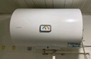 海尔（Haier）智家出品Leader热水器电热水器家用电恒温小型小户型浴室厨房节能速热储水式淋浴卫生间洗澡 40L 2200W 小户型优选【镇店之宝LC2】 实拍图