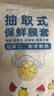 【热销100万】洁能抽取式保鲜袋抽取式点断/平口食品级保鲜膜套 保鲜膜套 500只 实拍图