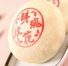 稻香村DXC 传统糕点 休闲点心 零食饼干 手工玫瑰鲜花饼540g 实拍图