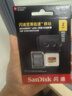 闪迪（SanDisk）2TB TF(MicroSD)内存卡 5K/4K A2 V30 U3 行车仪 运动相机无人机 监控存储卡 读240MB/s 写140MB/s 实拍图