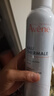 雅漾（Avene）舒泉调理喷雾300ML补水保湿爽肤湿敷水敏肌护肤化妆水大喷礼物 实拍图