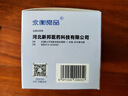 永衡良品一次性使用胰岛素注射笔用针头0.25mm(31G)X5mm低痛通用型100支装 实拍图