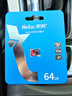 朗科（Netac）64GB TF（MicroSD）存储卡P500系列 A1 U3 V30 4K 耐用行车记录仪&监控摄像头内存卡 读速100MB/s 实拍图