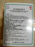 九芝堂足光散40g*5袋清热燥湿杀虫敛汗用于湿热下注所致的角化型手足癣及臭汗症 实拍图