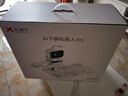元萝卜SenseRobot AI下棋机器人商汤科技 儿童早教学习中国象棋机器人 智能对话陪伴机器人 PRO版 实拍图