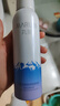 丸美爽肤水 补水定妆喷雾 雪绒花纯净保湿喷雾150ml 深润保湿净毛孔 实拍图