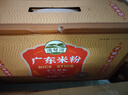 湾琴河 广东米粉1500g 米粉米线炒米粉新竹米粉粉干江门排粉河源米粉 实拍图
