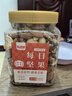 憨豆熊每日坚果500g罐装纯坚果混合坚果腰果核桃夏威夷果仁干果孕妇零食 【纯坚果款】500g*1罐(6种坚果) 实拍图