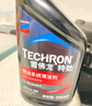 雪佛龙（Chevron）特劲TCP汽油添加剂 355毫升2瓶 燃油宝除积碳 原液进口汽车清洁剂 实拍图